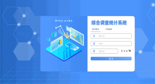 甘肃省人力资源和社会保障厅
