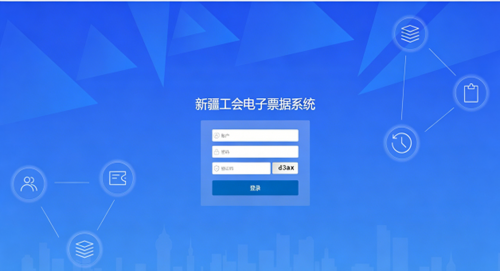新疆维吾尔自治区总工会