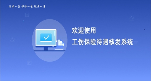 中央国家机关养老保险管理中心