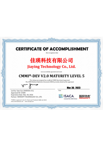 CMMI5级证书